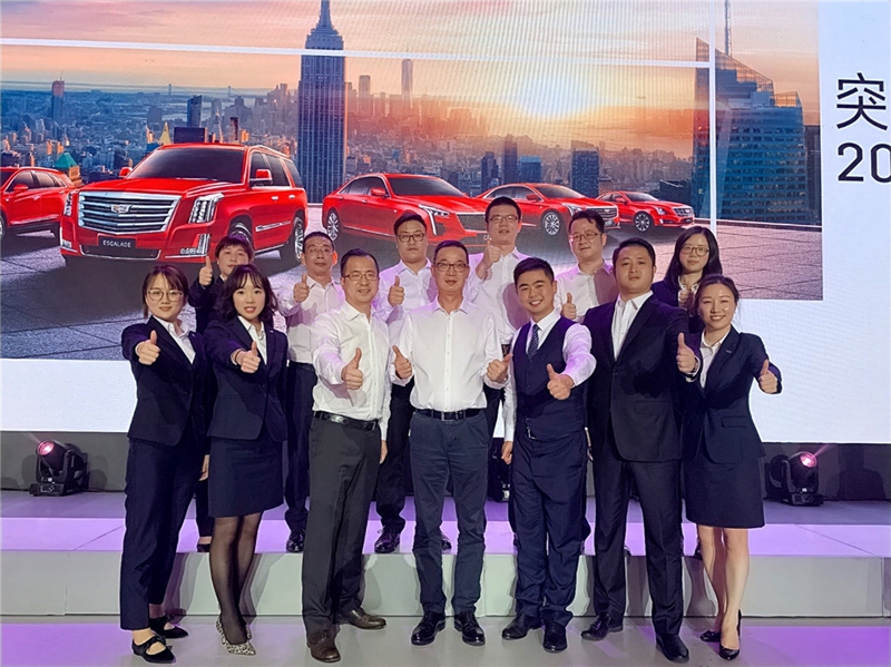 金誠(chéng)汽車下屬4S店斬獲凱迪拉克銷售、售后最高獎(jiǎng)