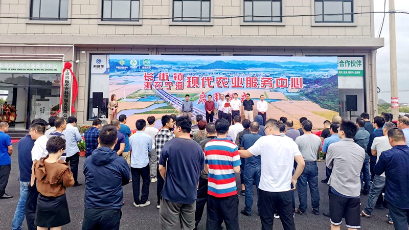浙農(nóng)寧?，F(xiàn)代農(nóng)業(yè)服務(wù)中心啟用