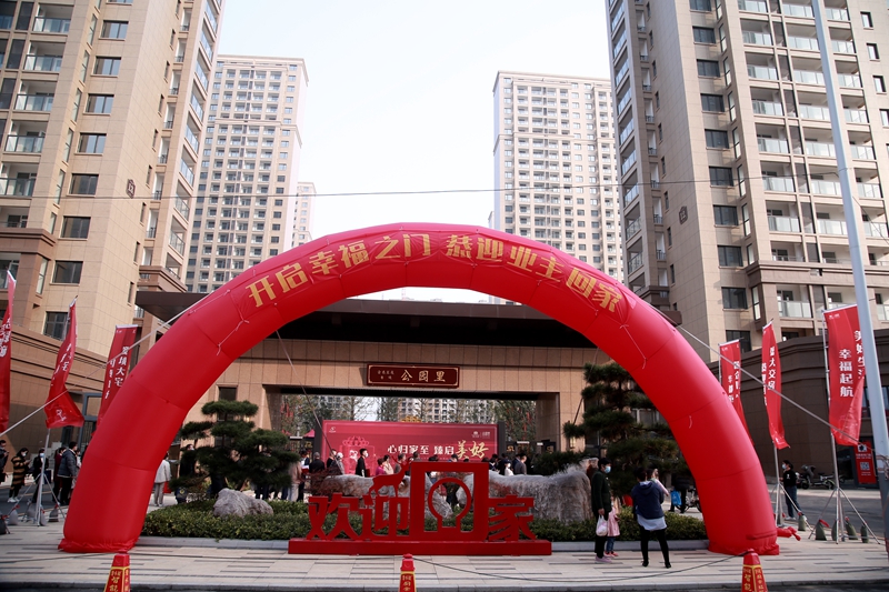 濟(jì)寧金色蘭庭香堤·公園里12-15#樓圓滿(mǎn)交房