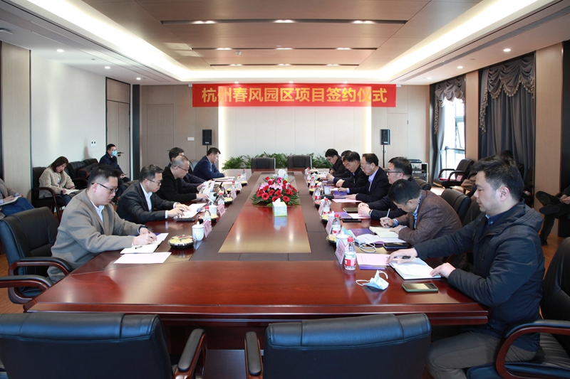  簽了，浙農(nóng)科創(chuàng)承接運營杭州春風(fēng)園區(qū)！