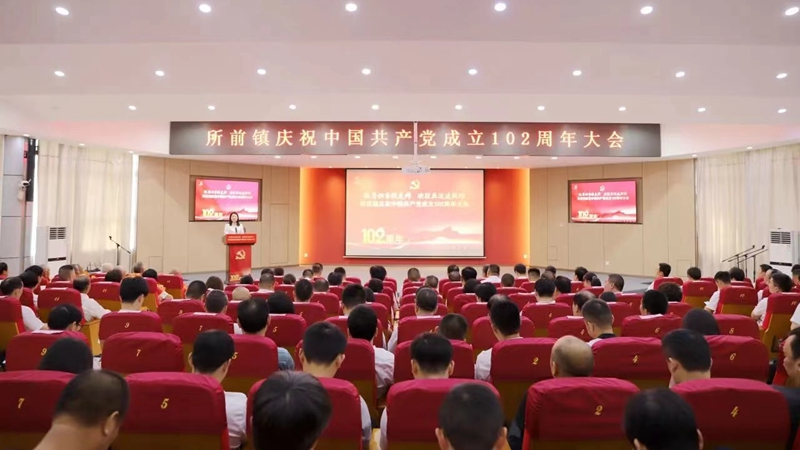 新光公司黨總支在“紅領(lǐng)先鋒 智迎亞運”知識競賽中獲團(tuán)體三等獎