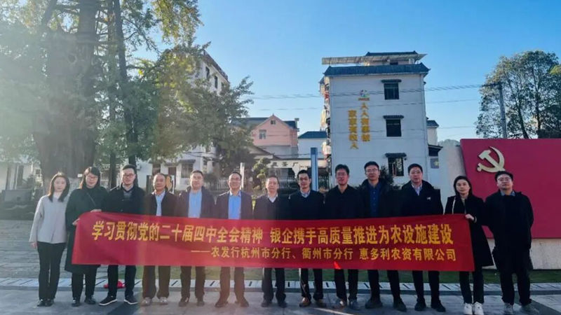 惠多利攜手省農(nóng)發(fā)行高質(zhì)量推進(jìn)為農(nóng)服務(wù)項目建設(shè)